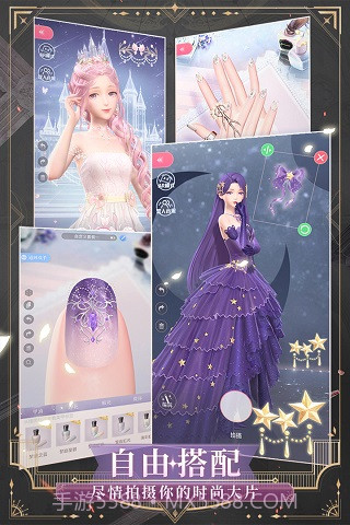 闪耀暖暖无限金币钻石版截图3