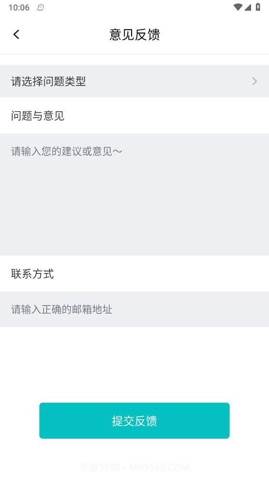 小休变声器截图3 小休变声器截图3