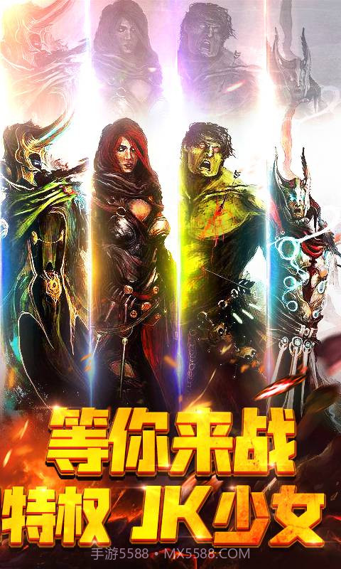 漫画英雄3D截图4 漫画英雄3D截图4