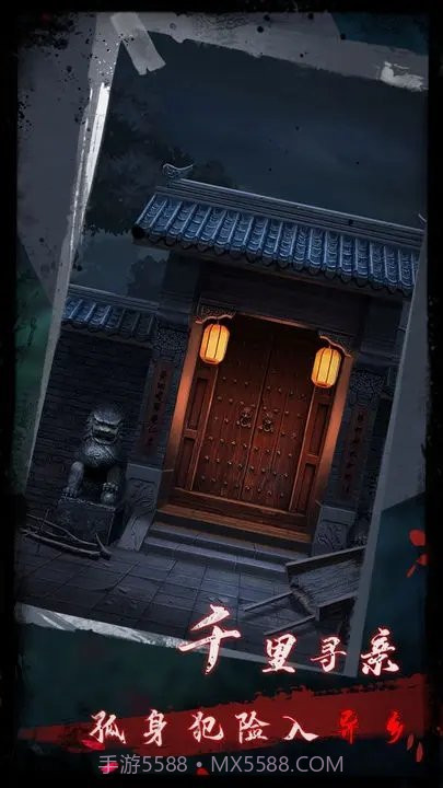 点灯2叩门怨无广告版截图2