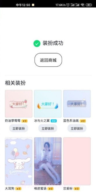 qq空白名片一键清空设置截图1