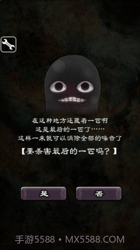 疯狂的神经病截图4