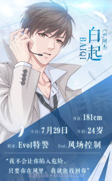 恋与制作人自动跑环辅助截图2