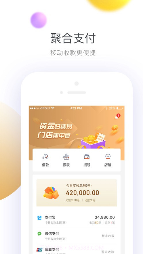 哗啦啦钱包截图1