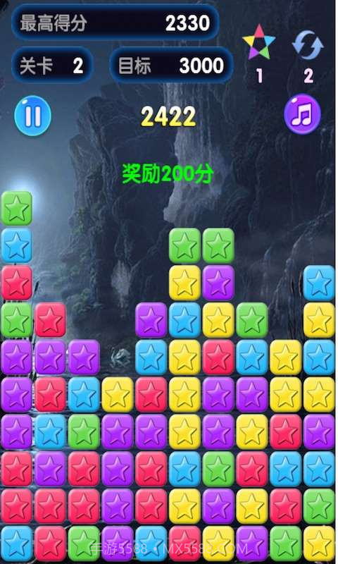 我爱消灭星星截图2