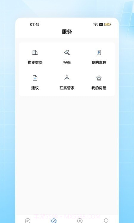 亚盈智慧物业截图2 亚盈智慧物业截图2