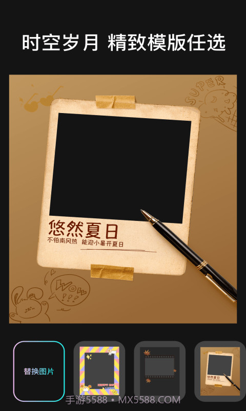 悦拍截图4 悦拍截图4