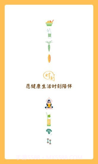 时刻家截图1 时刻家截图1