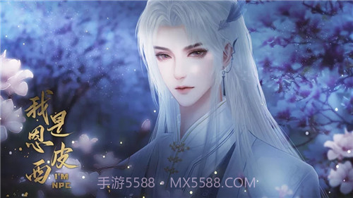 我是恩皮西清软截图3