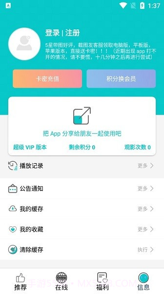 快乐追剧截图3 快乐追剧截图3
