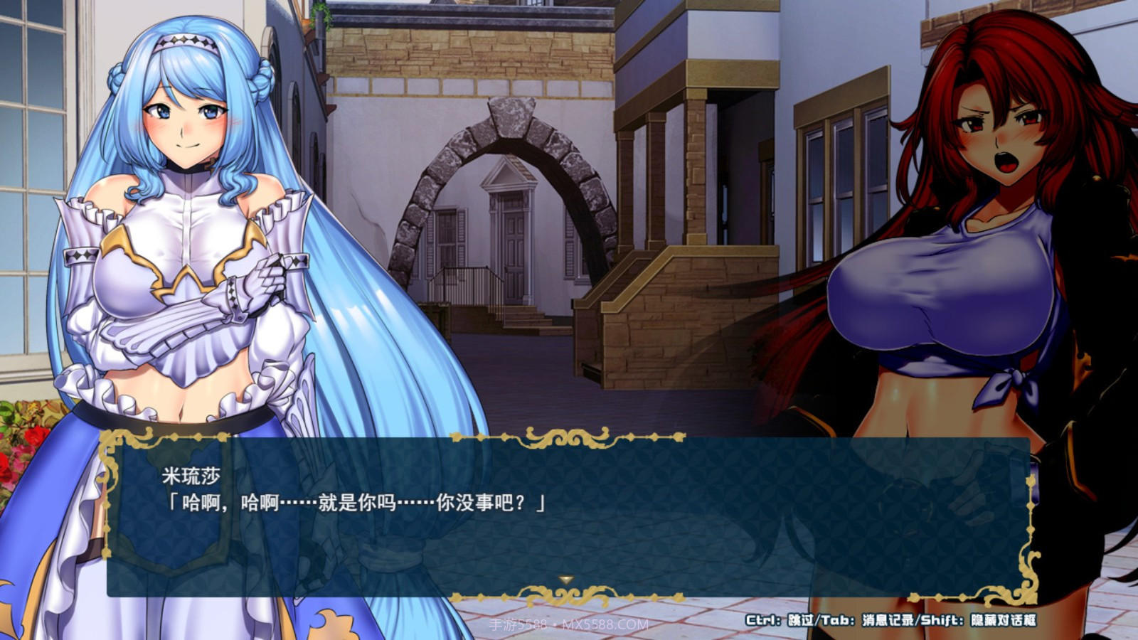 堕落之城莱蒂达亚冷狐安卓直装截图3