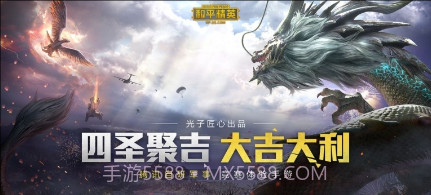 pubglimit一键解锁120帧画质截图3