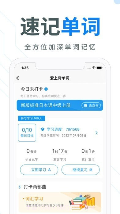 今题AI 截图3 今题AI 截图3