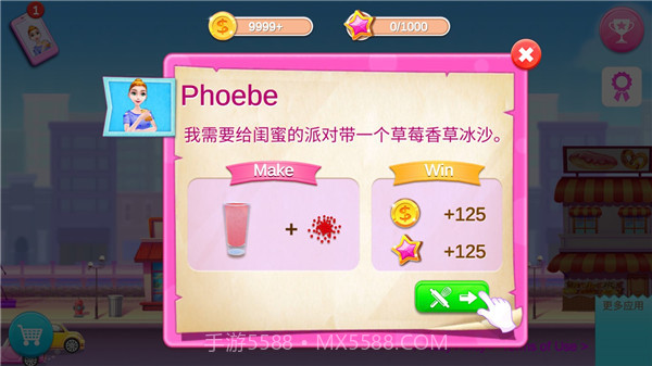 我的面包房帝国截图2 我的面包房帝国截图2