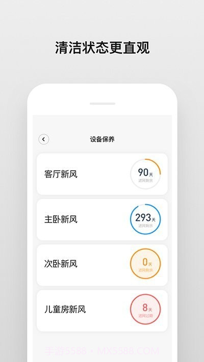 toyosan截图3