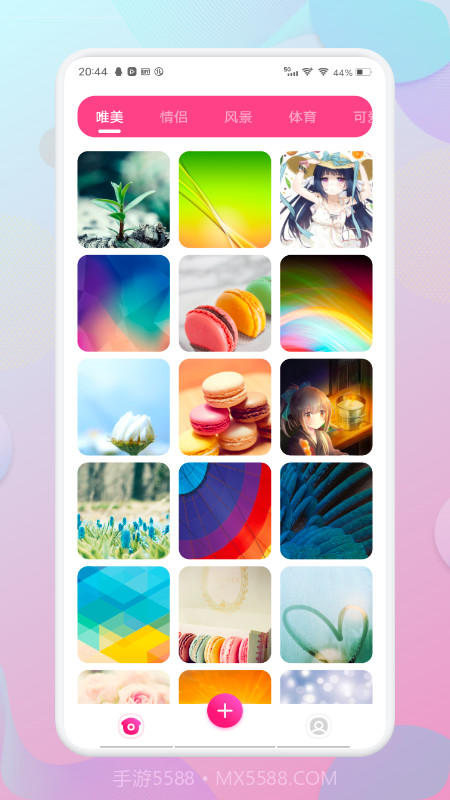 魔幻壁纸秀截图3