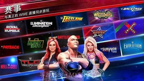 WWE混乱截图1
