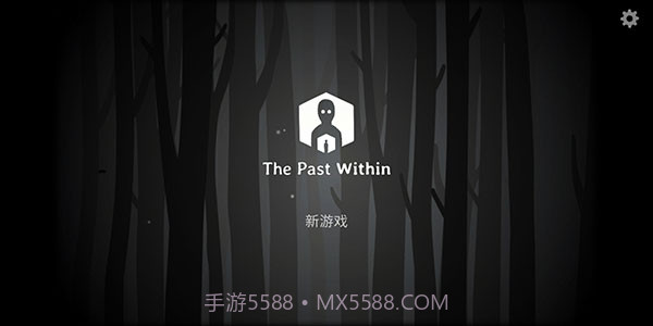 ThePastWithin v7.3.0.3截图1