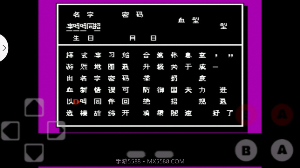 FC热血合集截图1