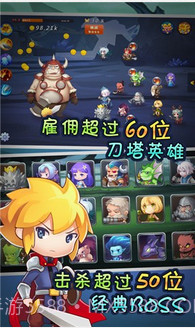 单机刀塔防御截图1 单机刀塔防御截图1