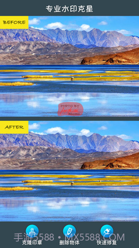 Remove修图去水印软件截图1