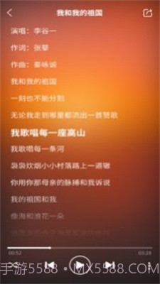 唱响主旋律截图1