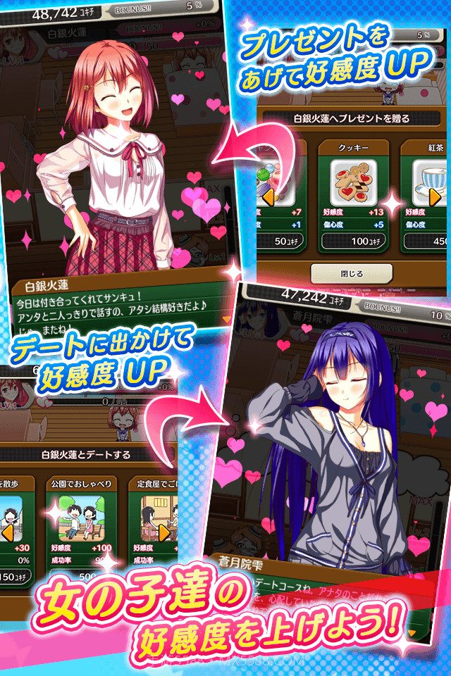 少女宿舍管理员截图3