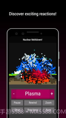 粉末实验室截图3