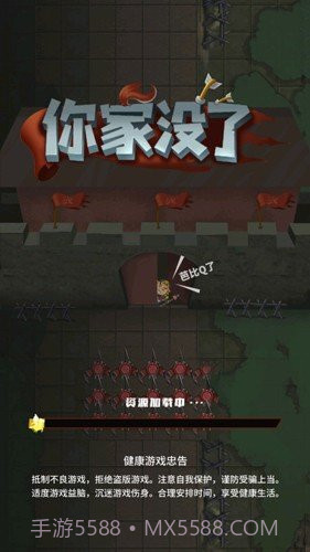 你家没了内置功能菜单截图2