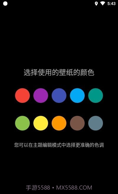 Car Launcher Pro车机桌面截图1