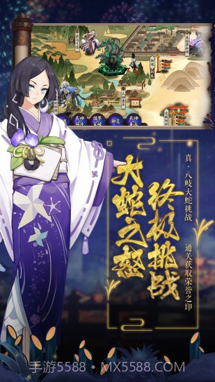 阴阳师韩服截图2 阴阳师韩服截图2