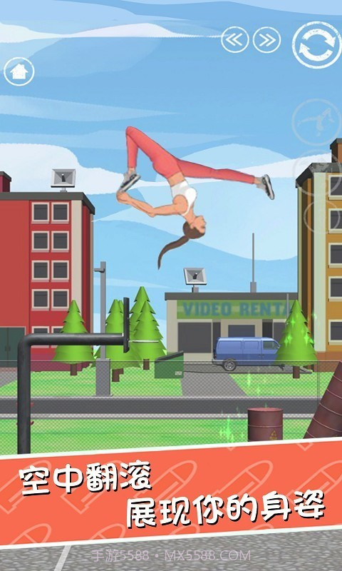 翻滚特烦恼截图1