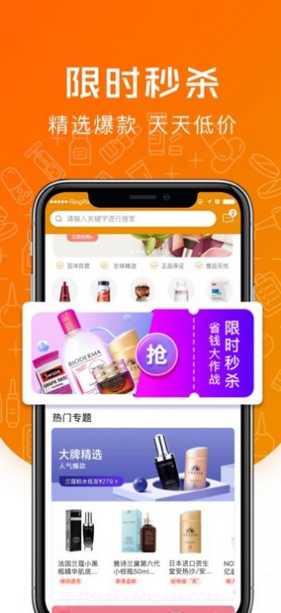 百洋挑剔喵截图2 百洋挑剔喵截图2