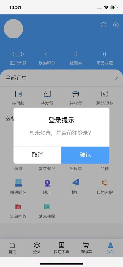 广东顺安截图3