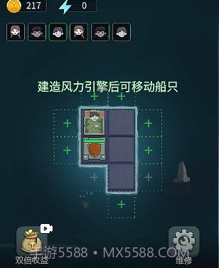 躺平发育木筏求生版截图2 躺平发育木筏求生版截图2