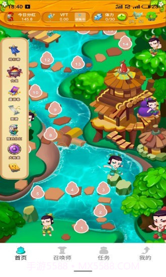 玩赚消消乐截图2