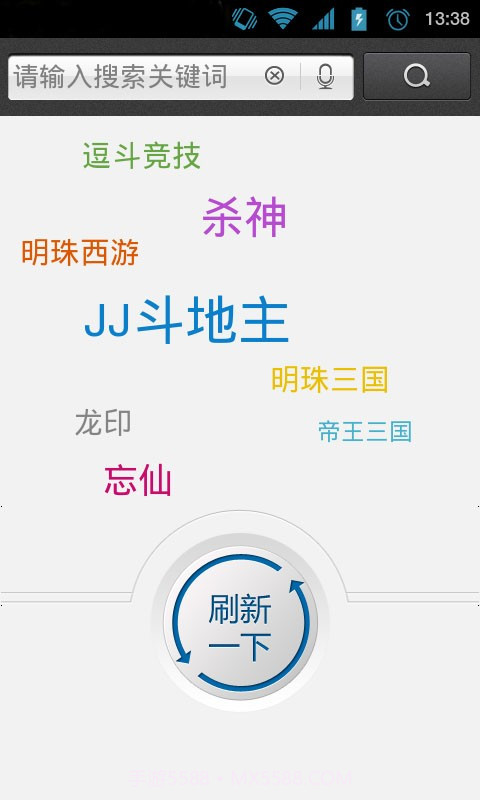 云狐游戏中心截图5