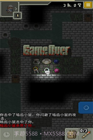 发芽的像素地牢截图4