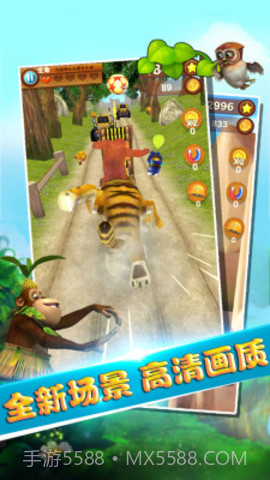熊大快跑截图1 熊大快跑截图1