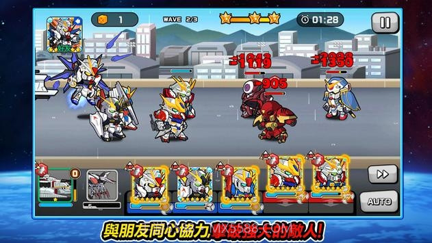 Line高达大乱斗截图1 Line高达大乱斗截图1