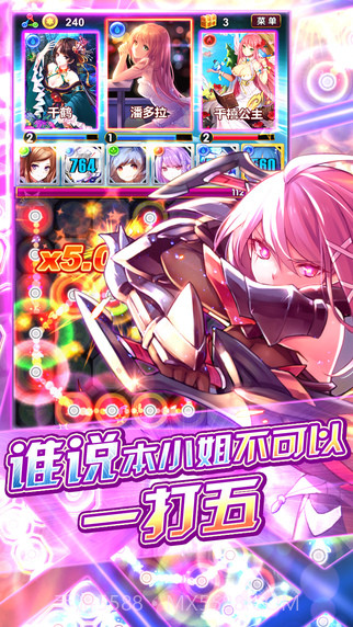 代表星星消灭你截图3