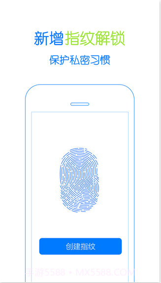 微习惯截图2 微习惯截图2