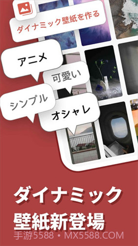 simeji日语输入法截图3