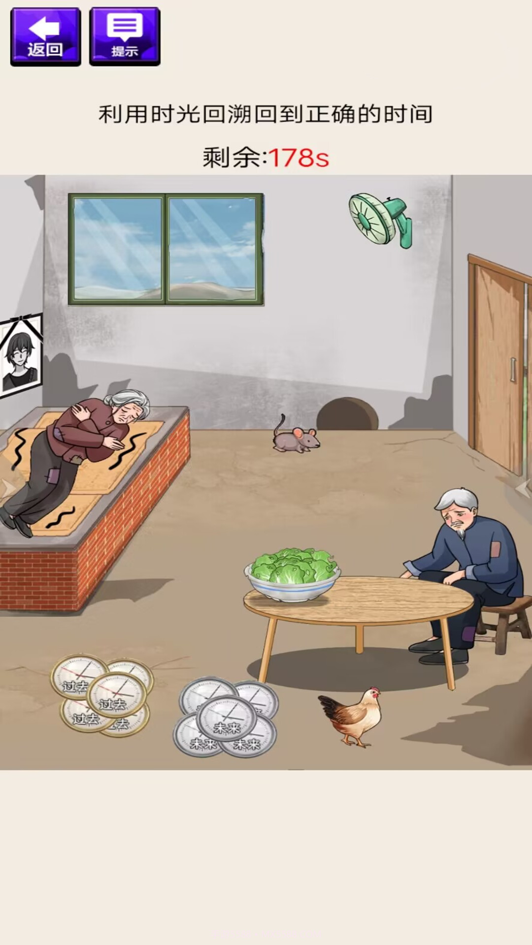 脑洞我最多截图3 脑洞我最多截图3