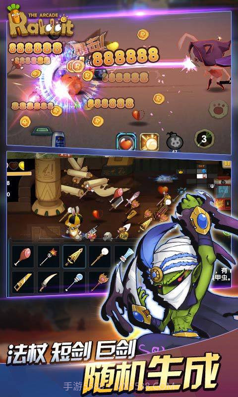 动如脱兔app截图2