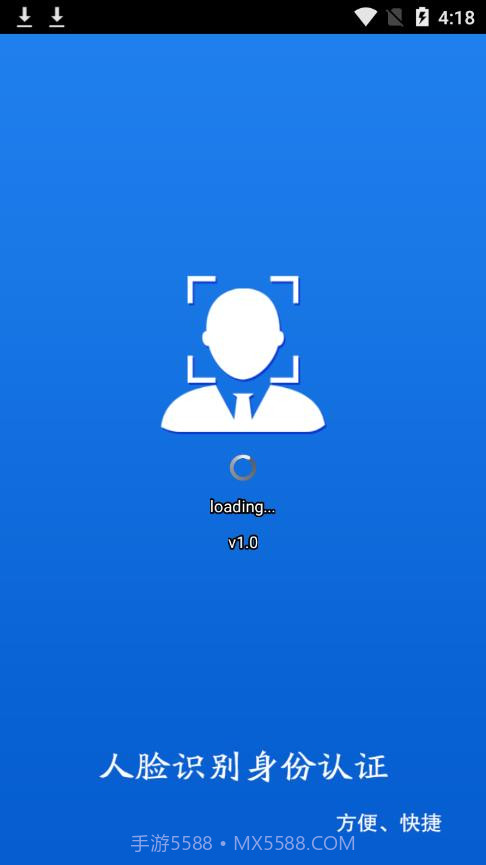 合肥养老认证截图1