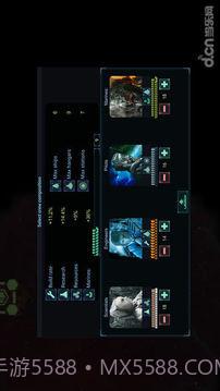 作战部队:星际围攻截图3 作战部队:星际围攻截图3