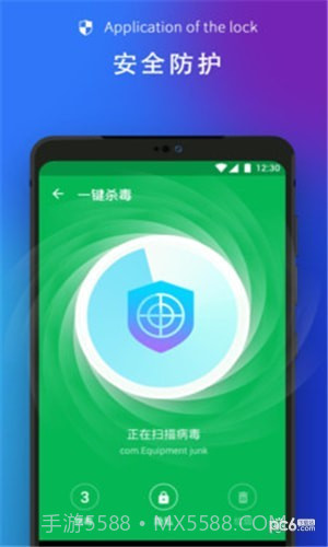 全面清理大师截图1 全面清理大师截图1