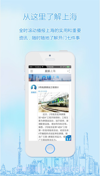 翱翔截图1 翱翔截图1