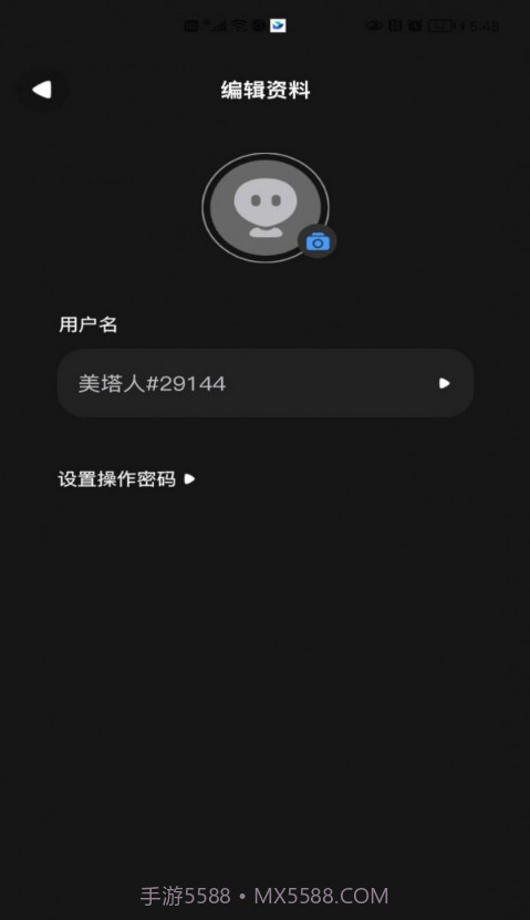 美塔星球截图1 美塔星球截图1